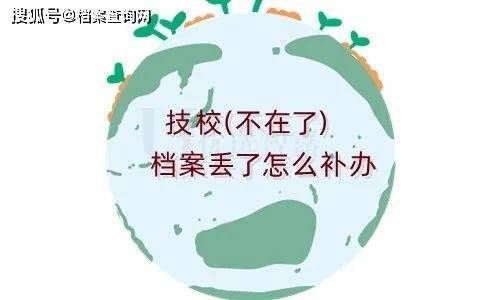 毕业生档案打回生源地还是户籍所在地？毕业证发放单位-图1