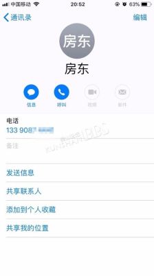 12315投诉房东不退押金流程？单位不退押金举报电话-图1