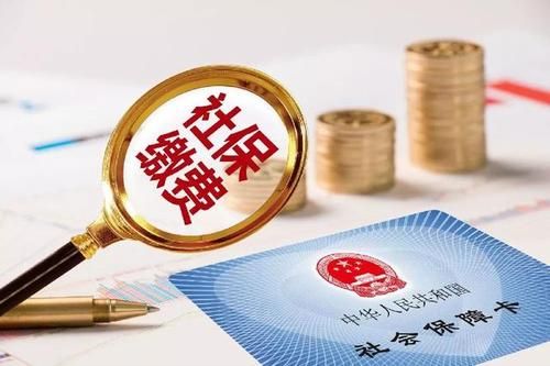 公司买社保需要体检吗？单位购买社保需要哪些-图1