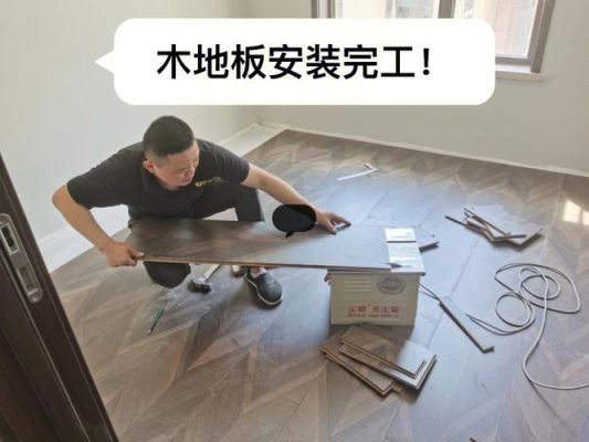 安装工人把木地板损害,怎么赔偿？单位过失导致工人受损-图3