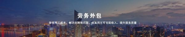 国家为什么会允许劳务外包的存在？单位全用外包工可以吧-图2