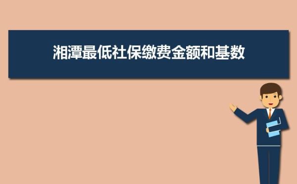 单位漏缴社保怎样补缴？单位忘了叫社保-图2