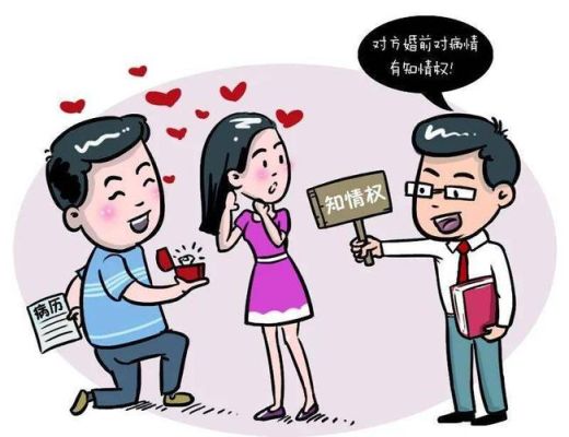 男友对你隐瞒收入意味着什么？单位隐瞒收入处理法规-图3