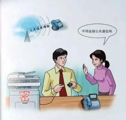 涉密人员脱密期三不准是什么？单位应当定期对涉密人员进行复审-图3