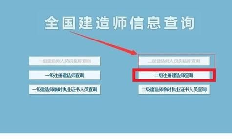 建造师证何时可以解锁？二建单位不配合解锁-图1