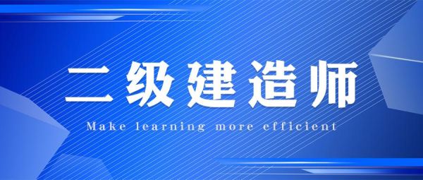 建造师证何时可以解锁？二建单位不配合解锁-图2