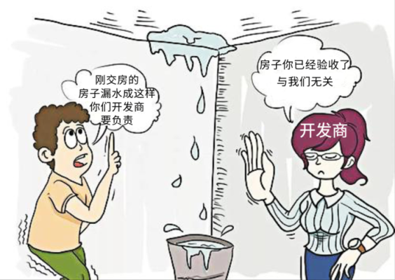 房屋漏水起诉要第三方鉴定找谁？房屋漏水什么单位评估-图3