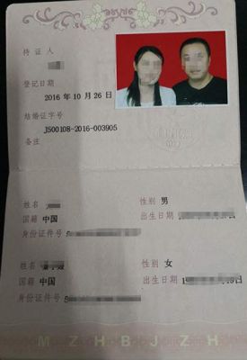 假的结婚证工厂能查出来吗？假结婚证 单位-图2