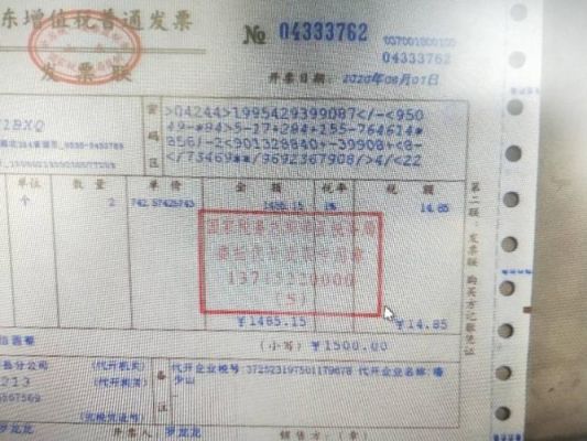 刚成立的公司能开专票吗？那些单位不能开专票-图3