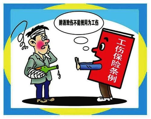 工伤赔偿是打到公司账户还是个人账户？单位怎样报工伤-图3