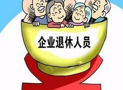 江苏省对内退人员再就业的规定？江苏省事业单位人员兼职兼酬-图1