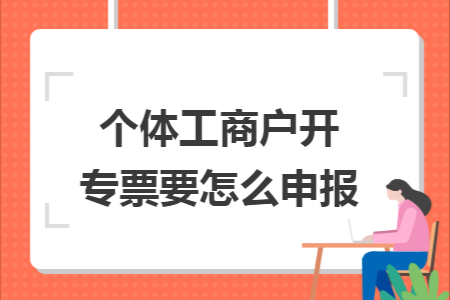 事业单位在编人员可以注册经营个体工商户吗？事业单位个人与企业合作-图2