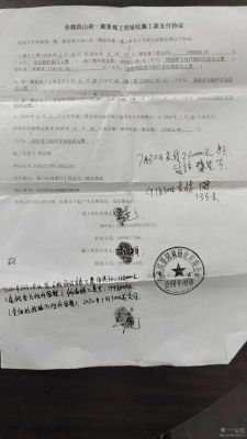 农民工要提供什么材料劳动监察大队才能立案？单位员工被打的报案材料-图2