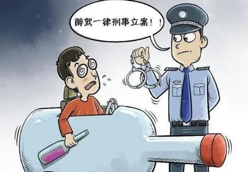 醉驾被拘役是否能当公司法人？拘役有单位怎么办-图2