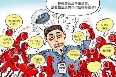 扰乱单位秩序有什么处罚？扰乱单位秩序的形式-图2