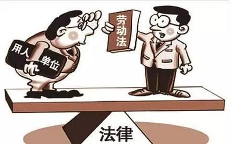 有劳动纠纷能注销公司吗？用人单位注销劳动争议-图1