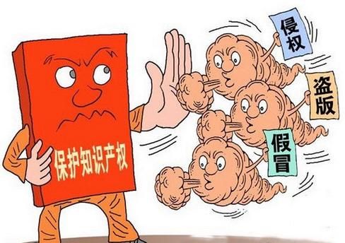 知识产权局属于什么部门？侵犯专利权主管单位-图3