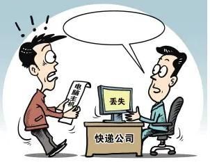 上班时间!所在岗位丢失物品，该怎么赔偿？员工个人在单位丢东西-图1