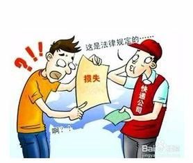 上班时间!所在岗位丢失物品，该怎么赔偿？员工个人在单位丢东西-图3