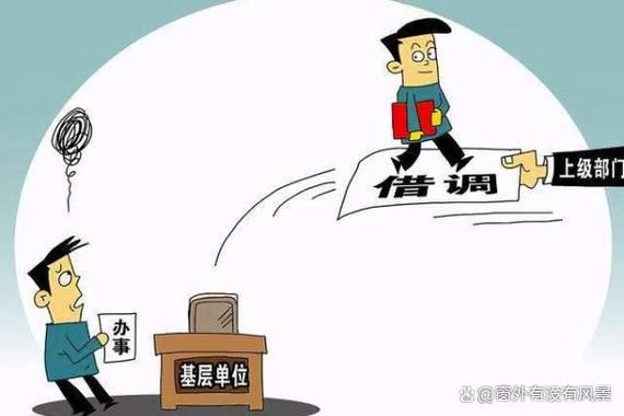 借调到教育局能评上高级教师吗？到借调单位评高级-图2