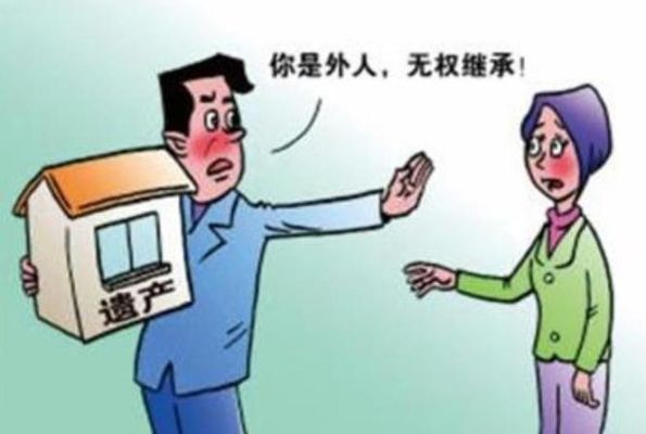 关于原来是公房,后来房改了,如何继承遗产？单位分的房能继承么-图2