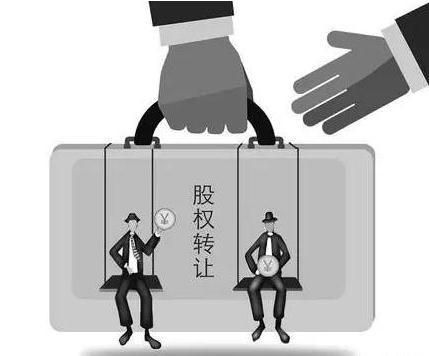 民营企业可以收购国有企业吗？国有单位收购非国有单位股权-图2