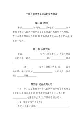 国有企业变为私企，原有职工如何安排？单位转企合同-图2