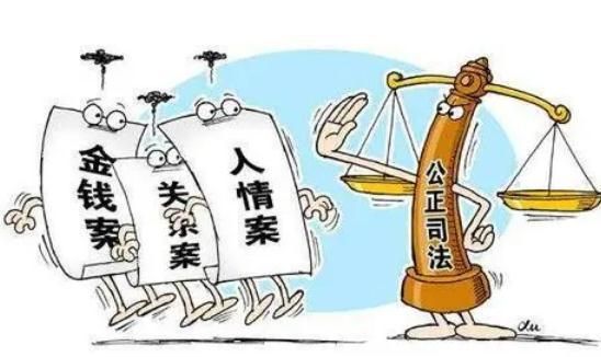 检察院管辖的14种案件范围？绚私枉法罪管辖单位-图3