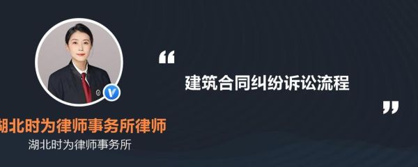 "工程劳务结算纠纷提起的诉讼,由被告住所地或者合同履行地人民法院管辖？用人单位所在地 履行地-图1