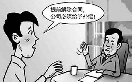 住院被开除，医疗费怎么算？单位辞退生病职工如何赔偿-图2