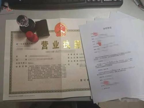 公章上的编号和营业执照上一样吗？单位公章编码会变更吗-图2