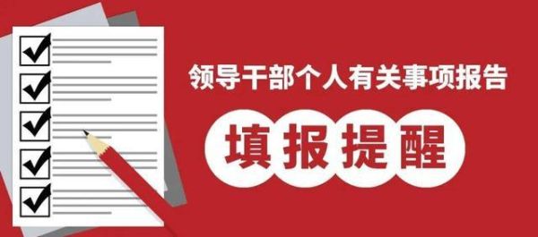 体制内拒绝调职理由？机关单位拒绝领导换岗-图1