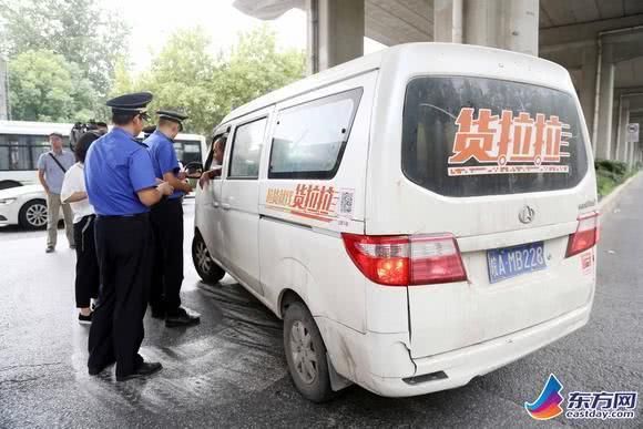 货拉拉被交警查能报销吗？车辆违章罚款单位可以报销吗-图1