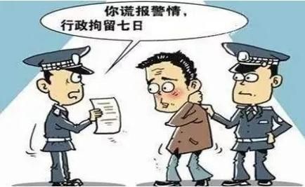 子女报考司法局父母有行政拘留政审能通过吗？父母行政拘留事业单位-图3