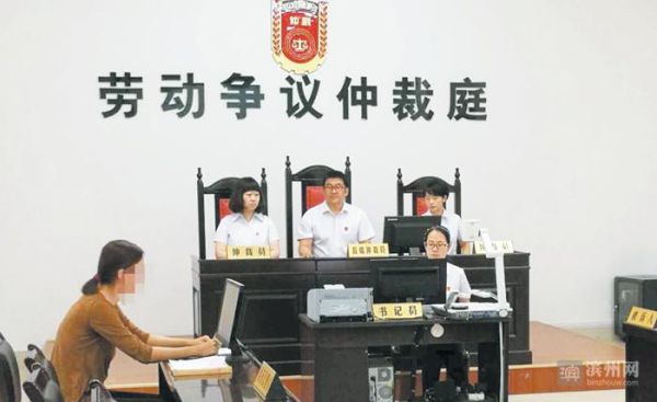 离职后多久就不可以仲裁了？事业单位仲裁的时效-图1