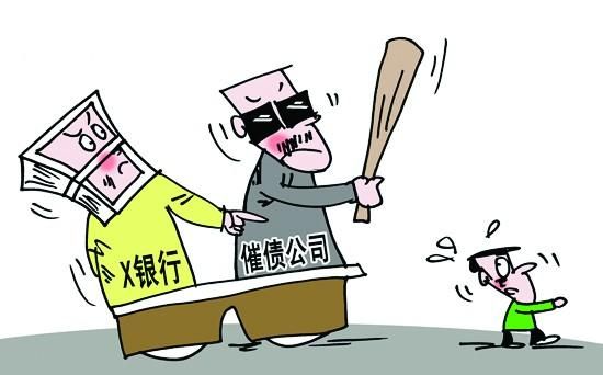 银行来单位催债能报警吗？催债公司到单位怎么办-图3