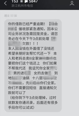 银行来单位催债能报警吗？催债公司到单位怎么办-图2