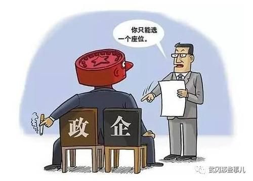 违规经商办企业违反了什么纪律？单位违法会怎么样-图2