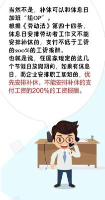 事业单位能否发放全勤奖金？事业单位有没有节假日加班费-图2