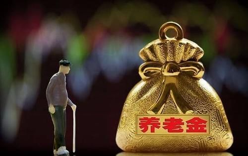 18年退休中人可补发多少养老金？2018事业单位退休中人-图3