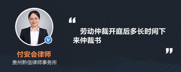 劳动法争议在仲裁程序中单位提供假考勤怎办？劳动仲裁怎么让单位出具考勤-图2