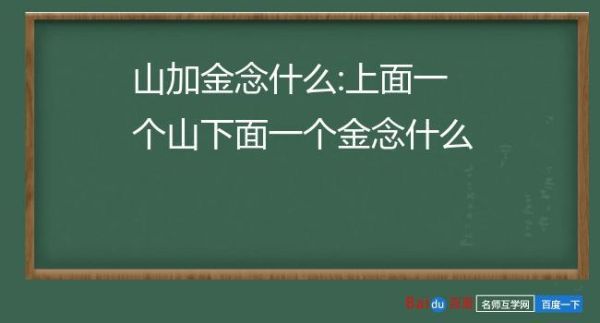 加金是什么意思？加金高的单位-图3