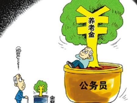 从2022年开始机关事业退休人员凭什么拿双分退休金？事业单位工资兑现-图1