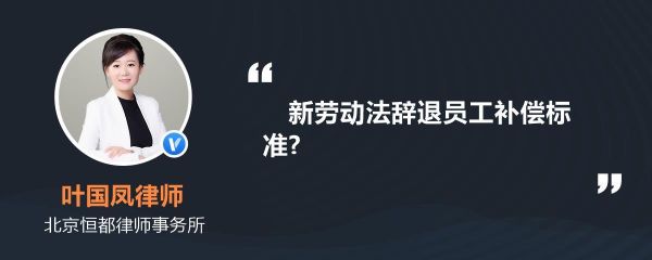 企业破产了，职工是不是都应当获得经济补偿金？单位倒闭劳动法-图1