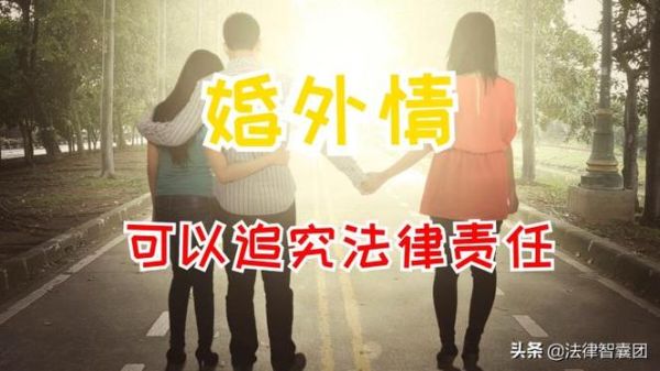 老婆出轨可以向法院收集证据吗？婚外情会被单位查处吗-图1