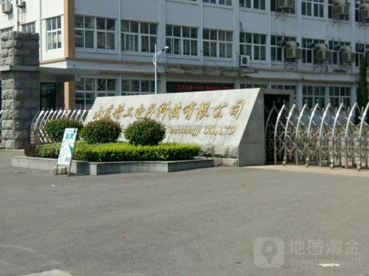 枣庄市鹏泰电力工程设备有限公司怎么样？山东省事业单位三险一金-图1