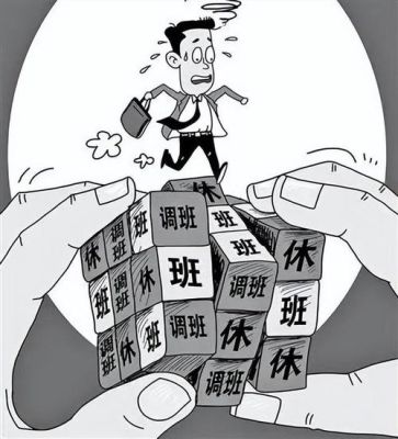 公司有权让孕妇停休吗？单位强制停休-图2