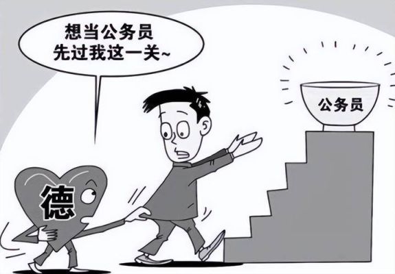 大学生如何维护国家利益？员工维护单位利益-图2