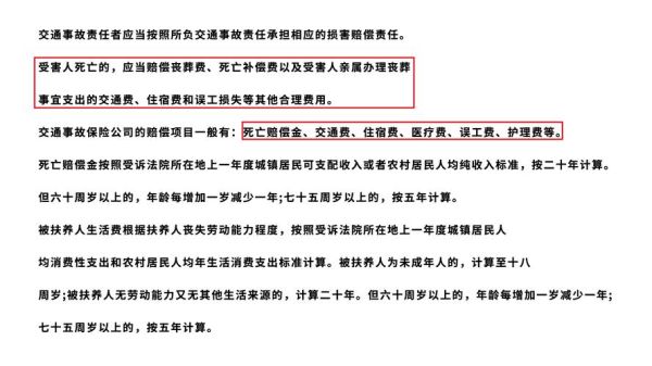 工人死亡赔偿金超过公司注册资本怎么办？单位死人了该咋接赔偿-图1