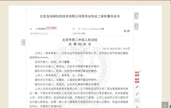 在编人员精神病可以辞退吗？诊断为精神病单位能辞退-图2